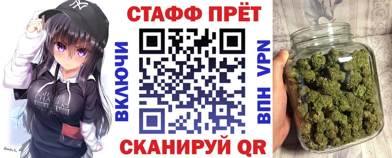 Все наркотики Строитель Меф