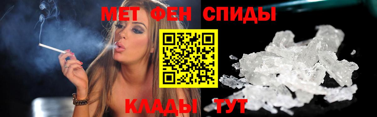 АМФЕТАМИН  АМФ  Вход с VPN  Amphetamine VHQ  Строитель 
