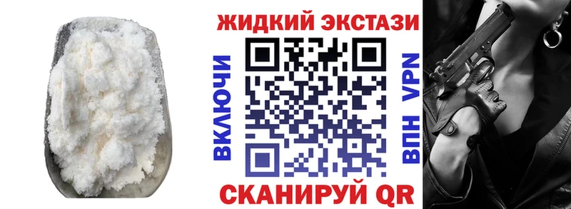 цены наркотик hydra БУТИРАТ оксибутират Строитель