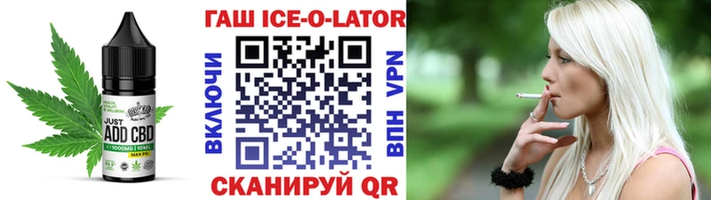 Еда ТГК конопля  что такое наркотик  Строитель 
