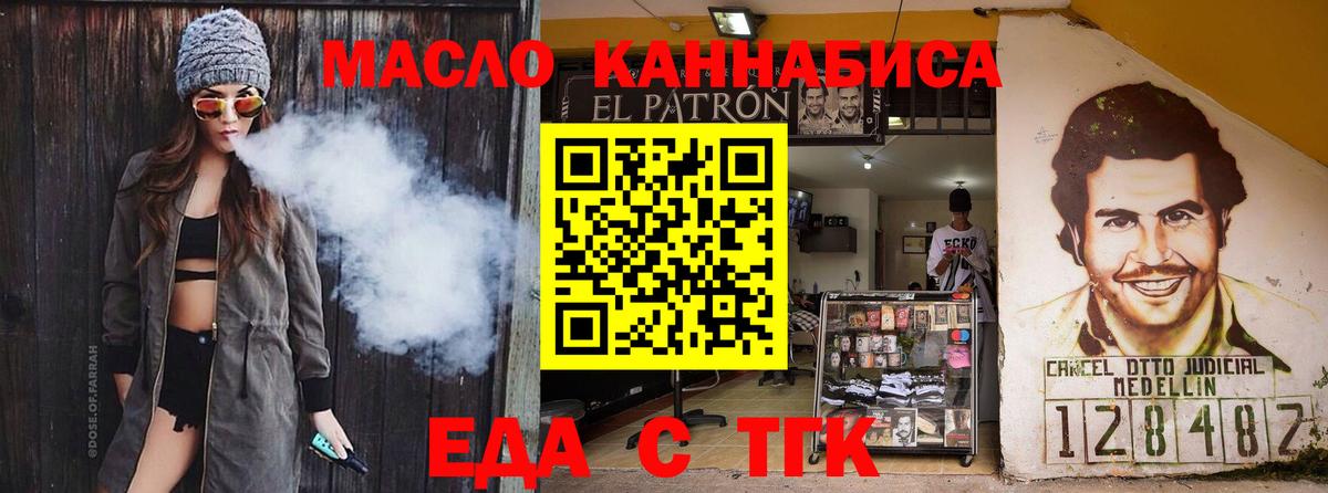 Canna-Cookies конопля Строитель