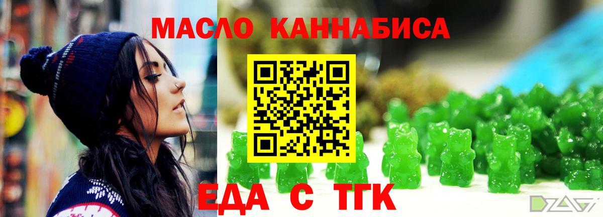 Строитель  Canna-Cookies конопля  Вход с VPN 