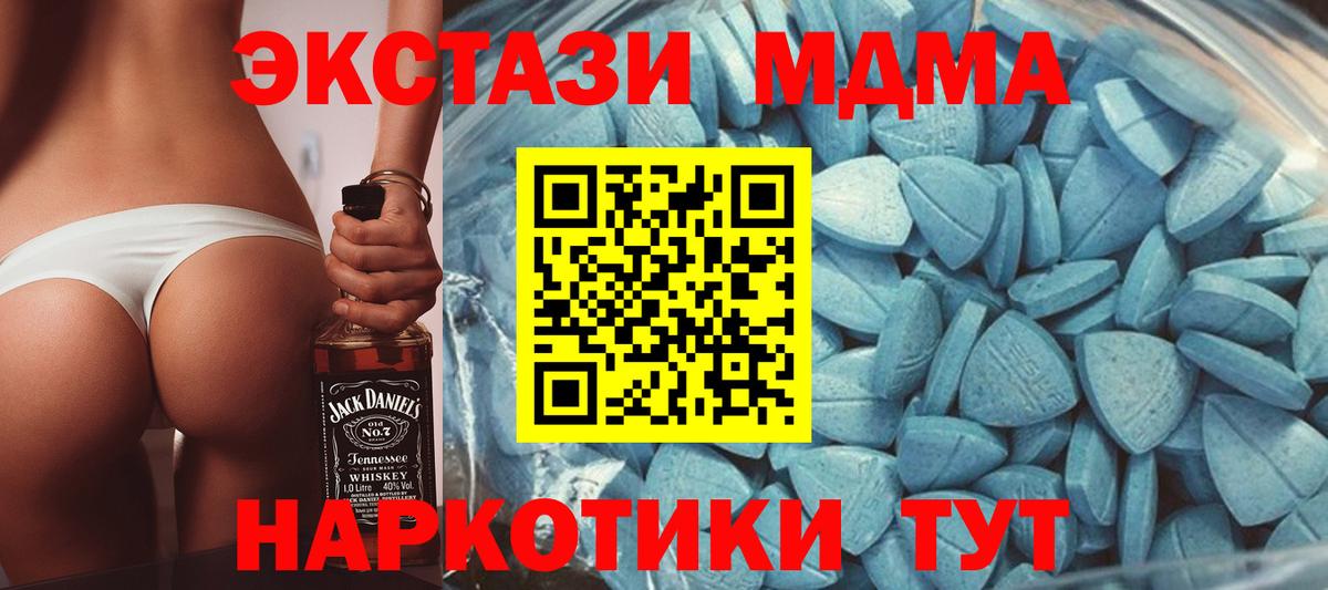 ЭКСТАЗИ диски Строитель