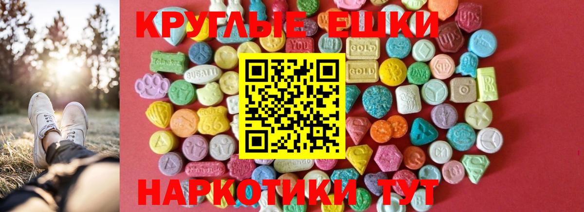 Строитель  Экстази 99%  Вход с VPN  Ecstasy  Ecstasy MDMA 