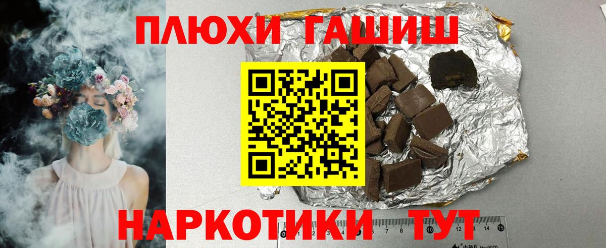 ГАШИШ 40% ТГК  Вход с VPN  Гашиш Cannabis  Строитель 