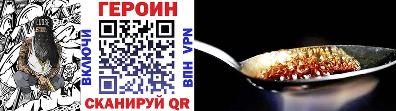 даркнет сайт  darknet состав  гидра сайт  ГЕРОИН хмурый  Строитель 