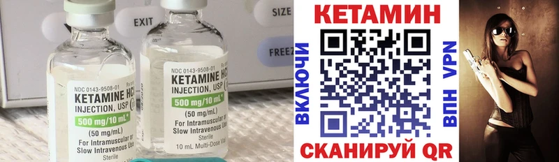 Кетамин VHQ блэк спрут онион мориарти телеграм Строитель
