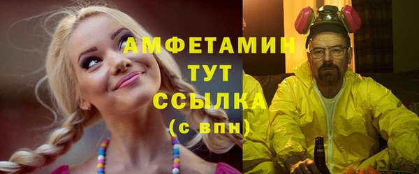 бошки Козельск