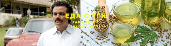 мефедрон VHQ Богородск