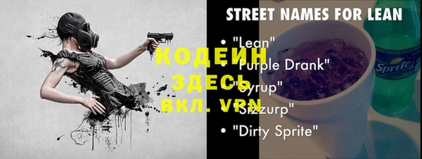 амф Кодинск