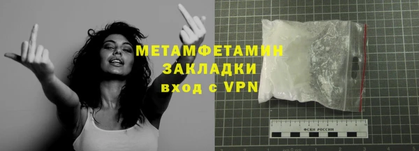 первитин Карпинск