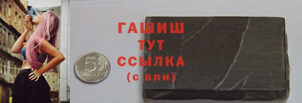 бошки Козельск