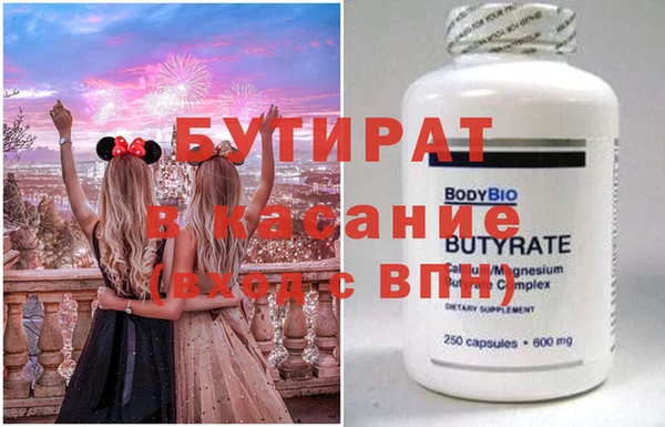 дурь Магас