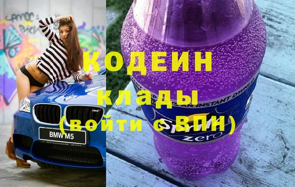 первитин Карпинск