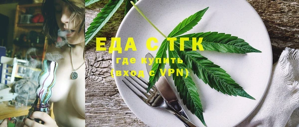 бошки Козельск