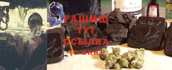 альфа пвп Каменногорск