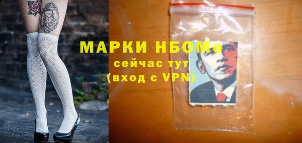 кокаин Богородицк