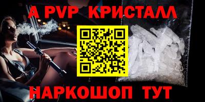ГАЛЛЮЦИНОГЕННЫЕ ГРИБЫ Канаш