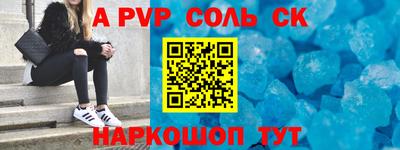 стаф Камышлов
