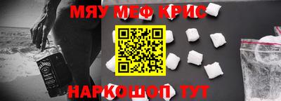 стаф Камышлов