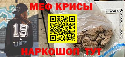 стаф Камышлов