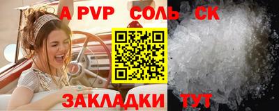 ГАЛЛЮЦИНОГЕННЫЕ ГРИБЫ Канаш