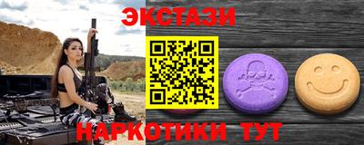 ECSTASY Кандалакша