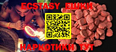 ГАЛЛЮЦИНОГЕННЫЕ ГРИБЫ Канаш