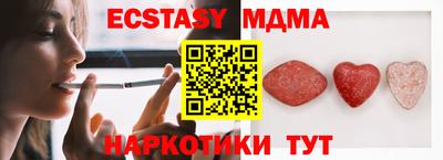 стаф Камышлов