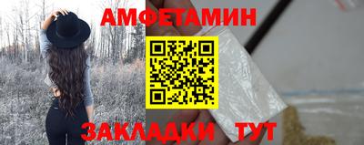 стаф Камышлов