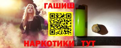ГАЛЛЮЦИНОГЕННЫЕ ГРИБЫ Канаш