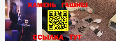 ГАЛЛЮЦИНОГЕННЫЕ ГРИБЫ Канаш