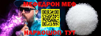 стаф Камышлов