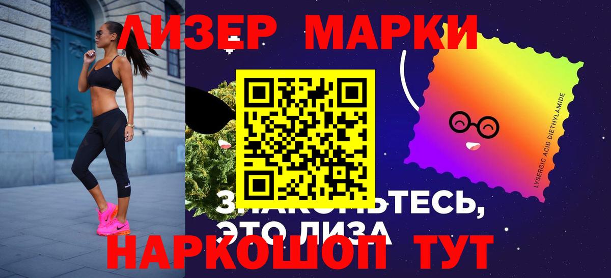 ЛСД экстази ecstasy  Вход с VPN  Строитель  LSD-25 экстази кислота 