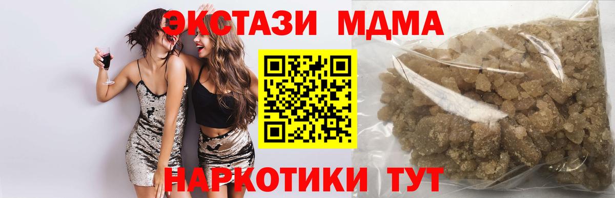 Строитель  MDMA crystal  Вход с VPN 