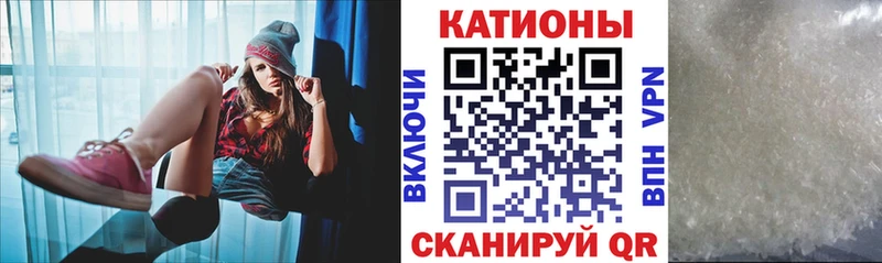 Меф мука Строитель