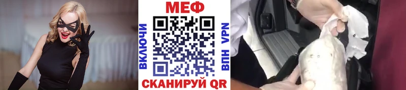 кракен ONION  купить наркотик  Строитель  Мефедрон кристаллы 
