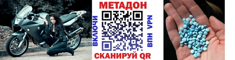 даркнет формула  магазин продажи   Строитель  МЕТАДОН methadone 