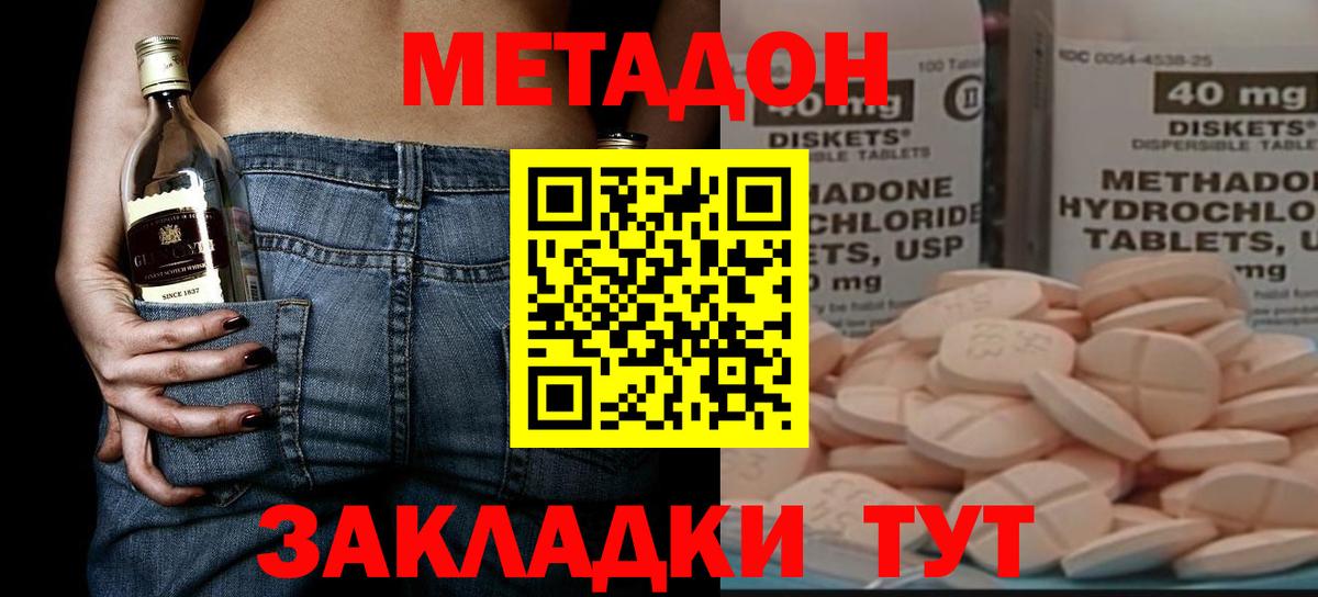  Cocaine Строитель