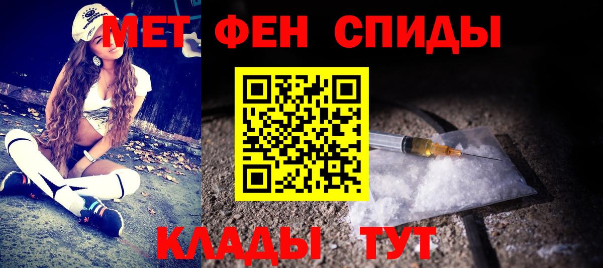 Первитин винт  Вход с VPN  Строитель 