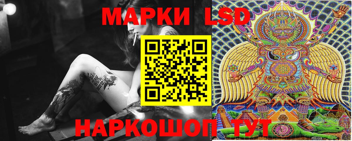 Наркотические марки 1500мкг  Марки 25I-NBOMe  Строитель  Вход с VPN 