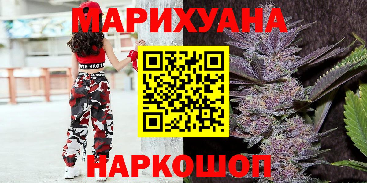 Бошки марихуана SATIVA & INDICA Строитель