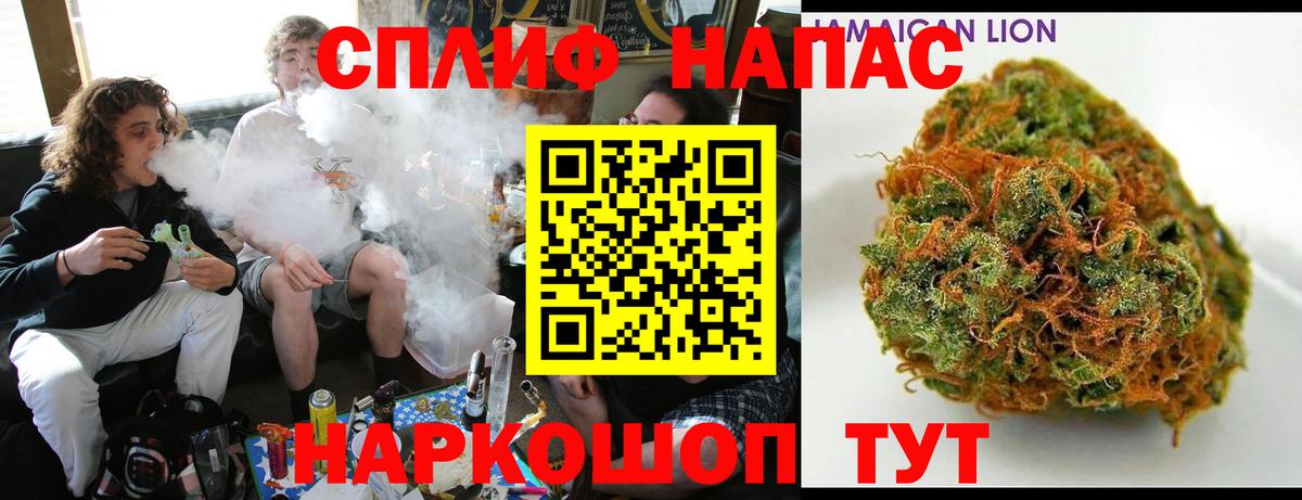 МАРИХУАНА Amnesia  Канабис AK-47  МАРИХУАНА LSD WEED  Строитель  Вход с VPN 